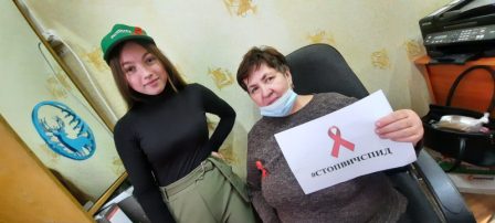 1 декабря - день борьбы со СПИДом! 